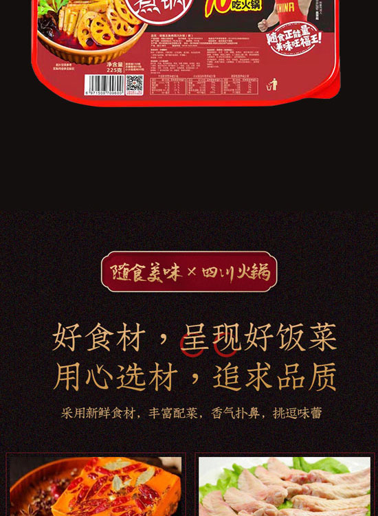 �Ĵ�������ʳƷ���޹�˾-�ԟ���21_04