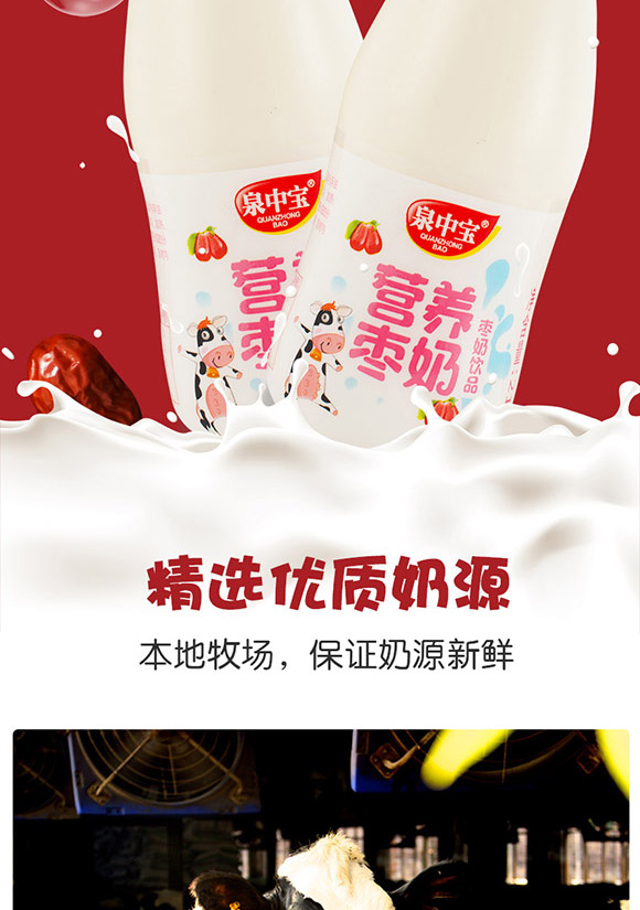 �㽭̩��ʳƷ�Ƽ����޹�˾-�I�B(y��ng)����_04