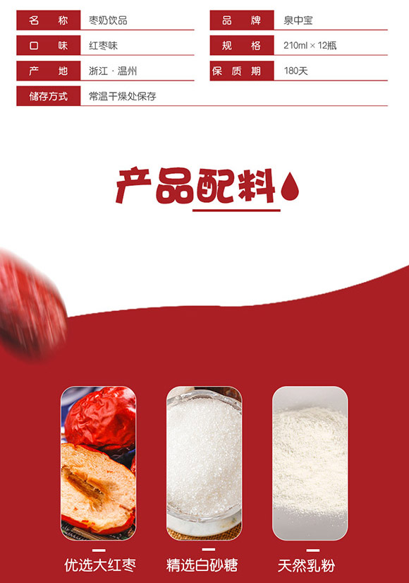 �㽭̩��ʳƷ�Ƽ����޹�˾-�I�B(y��ng)����_06