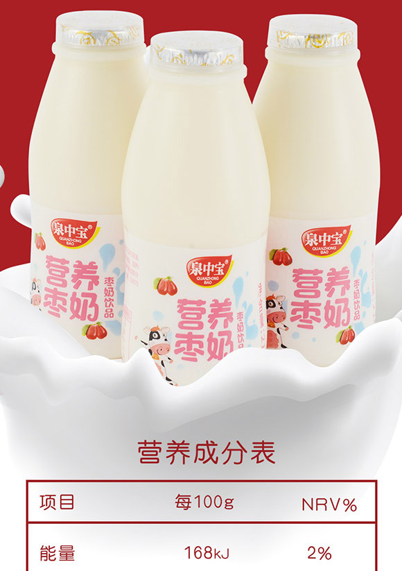 �㽭̩��ʳƷ�Ƽ����޹�˾-�I�B(y��ng)����_07