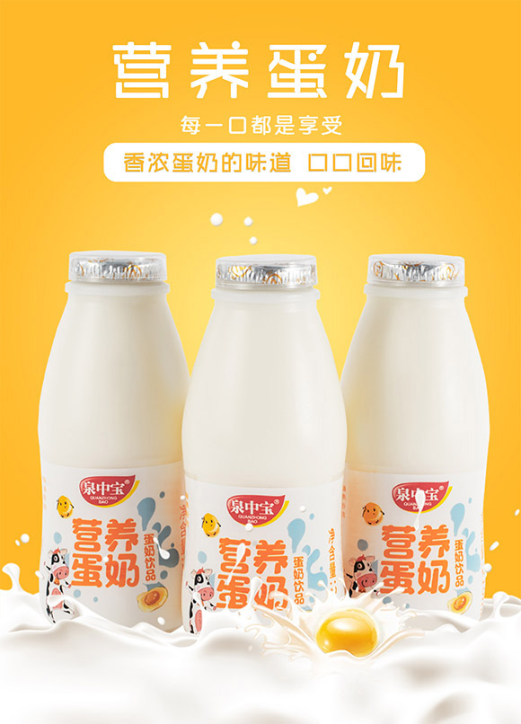 �㽭̩��ʳƷ�Ƽ����޹�˾-�I�B(y��ng)����_01