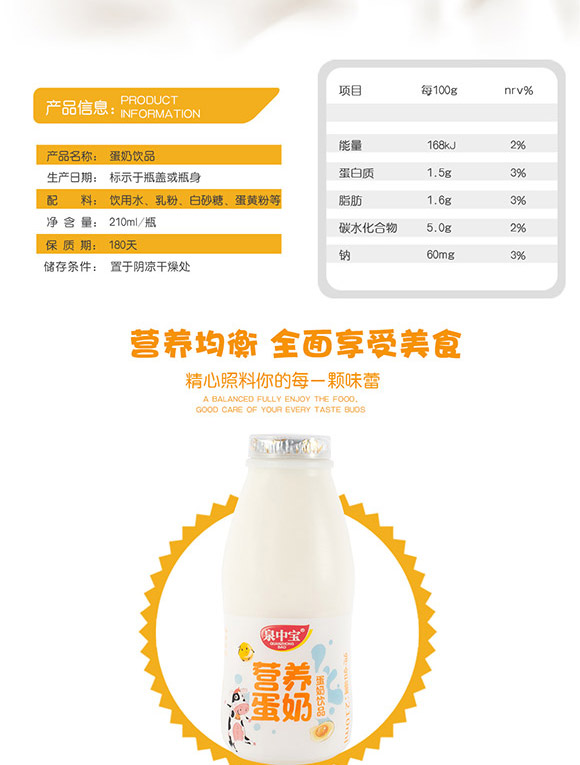 �㽭̩��ʳƷ�Ƽ����޹�˾-�I�B(y��ng)����_02