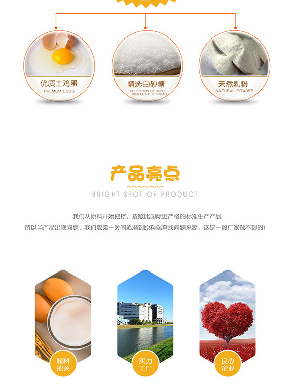 �㽭̩��ʳƷ�Ƽ����޹�˾-�I�B(y��ng)����_03