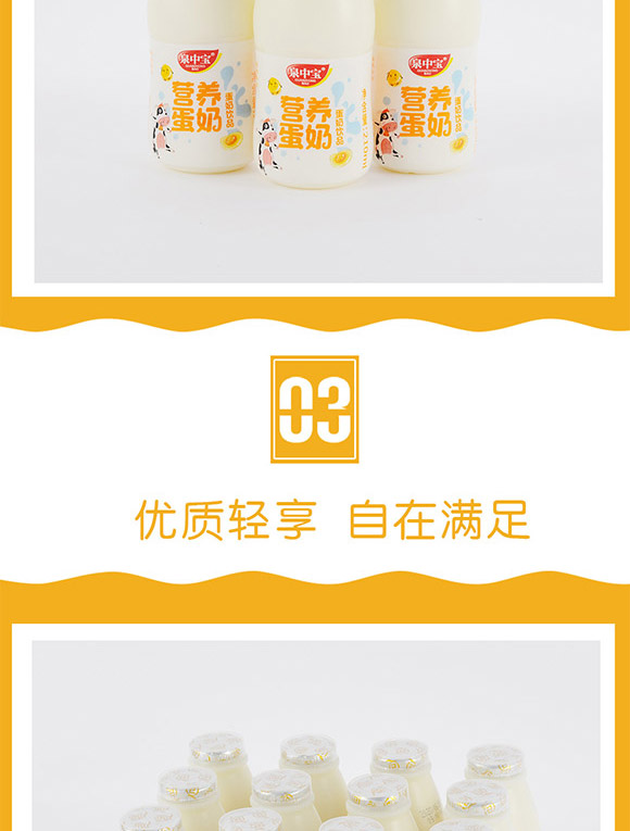 �㽭̩��ʳƷ�Ƽ����޹�˾-�I�B(y��ng)����_06