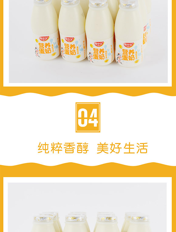 �㽭̩��ʳƷ�Ƽ����޹�˾-�I�B(y��ng)����_07