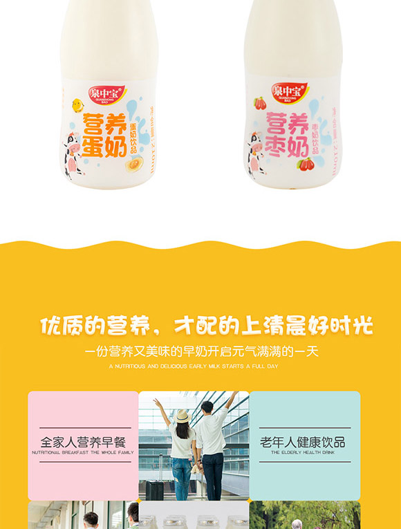 �㽭̩��ʳƷ�Ƽ����޹�˾-�I�B(y��ng)����_09