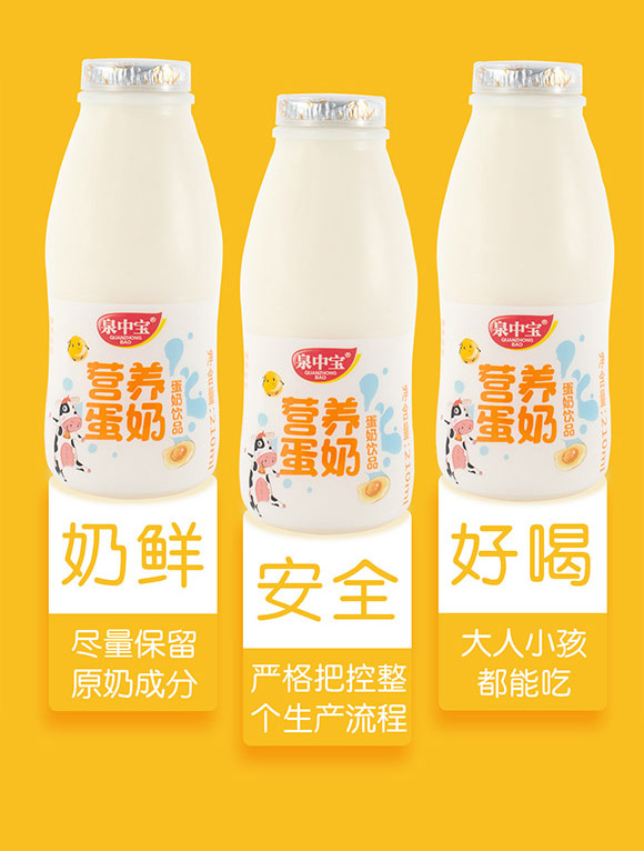 �㽭̩��ʳƷ�Ƽ����޹�˾-�I�B(y��ng)����_11