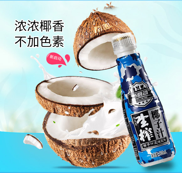 ��ɽ����Ҭ��֭500ml�{_07