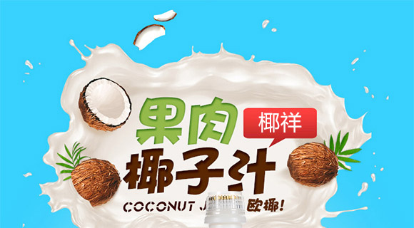 ��ɽ����Ҭ��֭_01