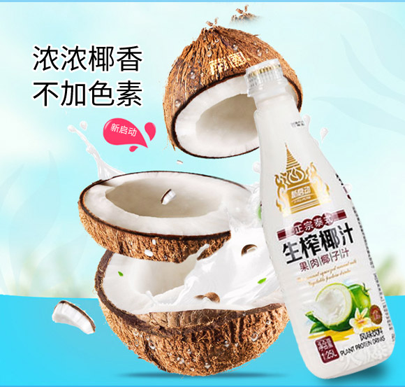 ��ɽ����̩ʽҬ֭1_07