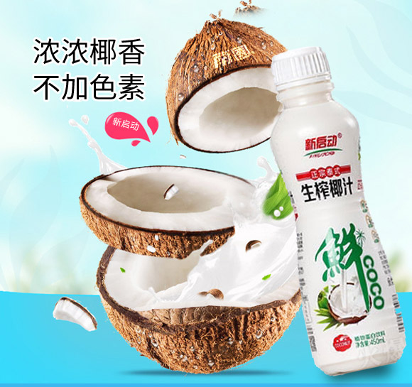 ��ɽ����Ҭ֭450ml_07