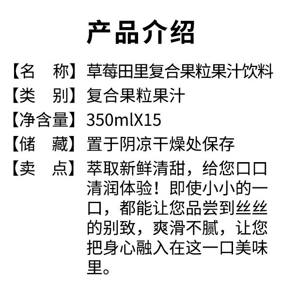 ��(j��)Դ�к���ˮ���Ʒ���޹�˾-��ݮ1_02