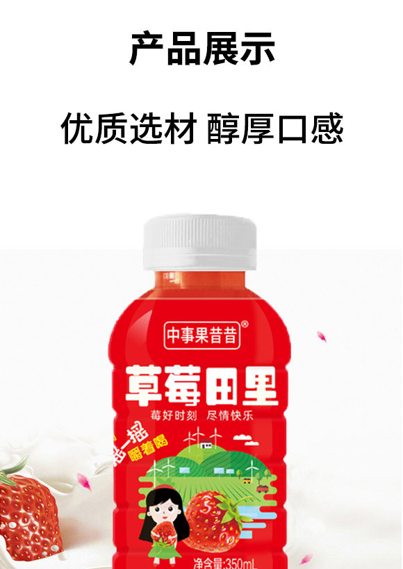 ��(j��)Դ�к���ˮ���Ʒ���޹�˾-��ݮ1_03