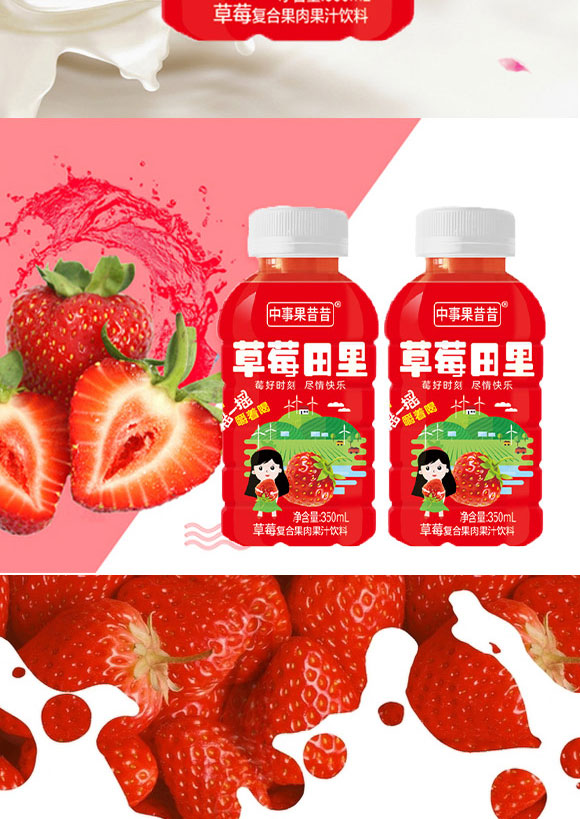 ��(j��)Դ�к���ˮ���Ʒ���޹�˾-��ݮ1_04