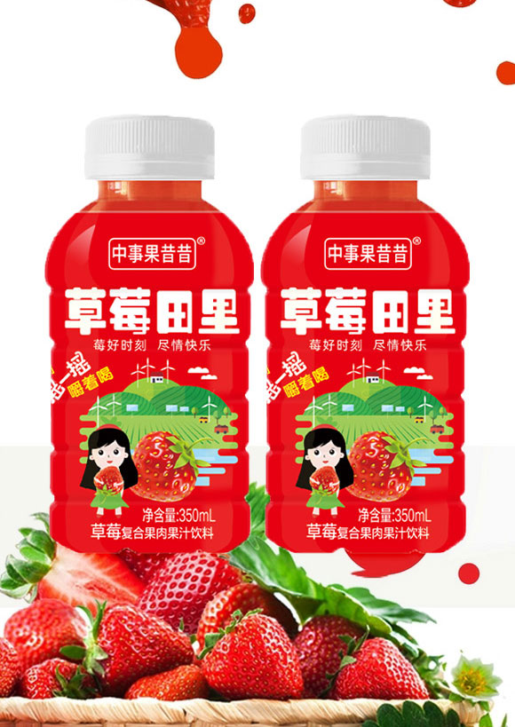 ��(j��)Դ�к���ˮ���Ʒ���޹�˾-��ݮ1_05