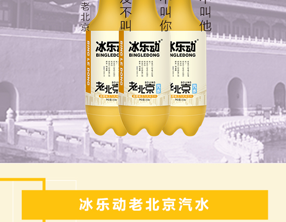 �����п���ʳƷ������޹�˾-�������ϱ�����ˮ-�֏�(f��)��_02