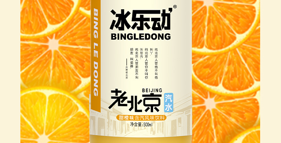 �����п���ʳƷ������޹�˾-�������ϱ�����ˮ-�֏�(f��)��_06