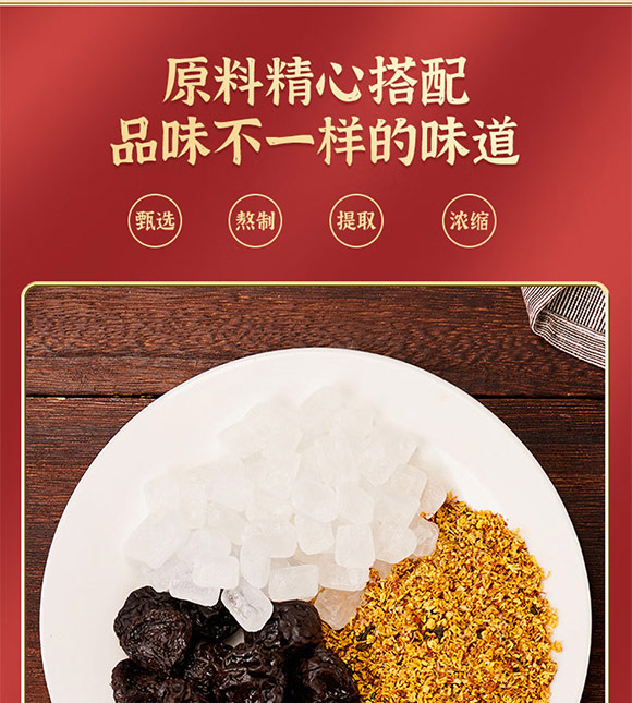 �����ྩơ�ƹɷ����޹�˾-��÷��1_02