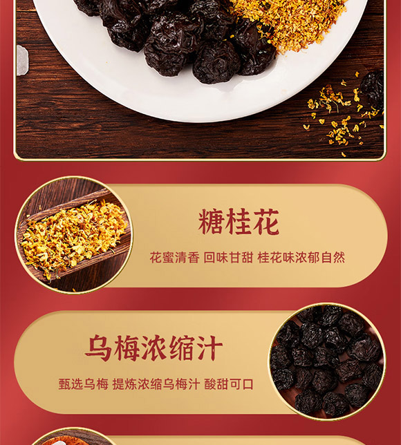 �����ྩơ�ƹɷ����޹�˾-��÷��1_03