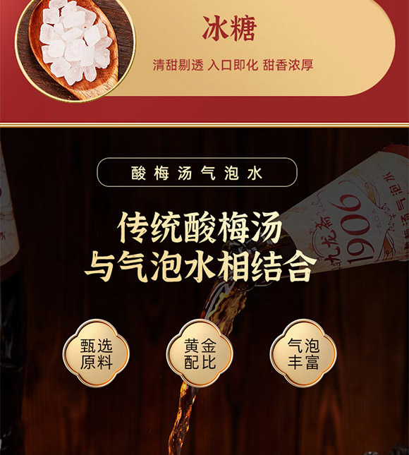 �����ྩơ�ƹɷ����޹�˾-��÷��1_04