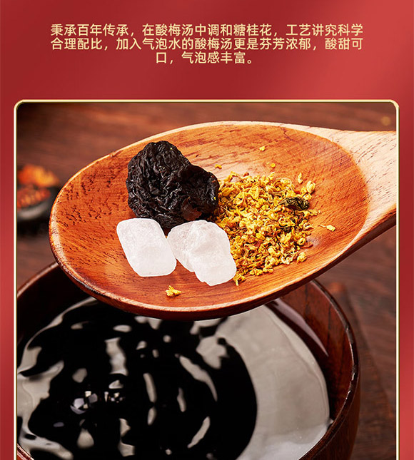 �����ྩơ�ƹɷ����޹�˾-��÷��1_06