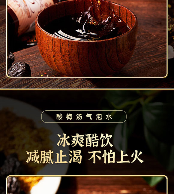 �����ྩơ�ƹɷ����޹�˾-��÷��1_08