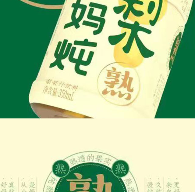 ��ɽ�Ë����Ʒ���޹�˾�a(ch��n)Ʒ����_04