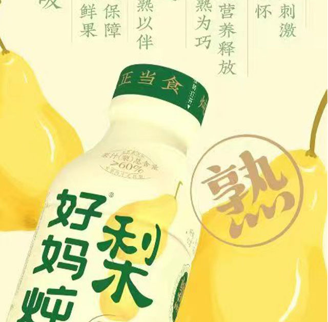 ��ɽ�Ë����Ʒ���޹�˾�a(ch��n)Ʒ����_07