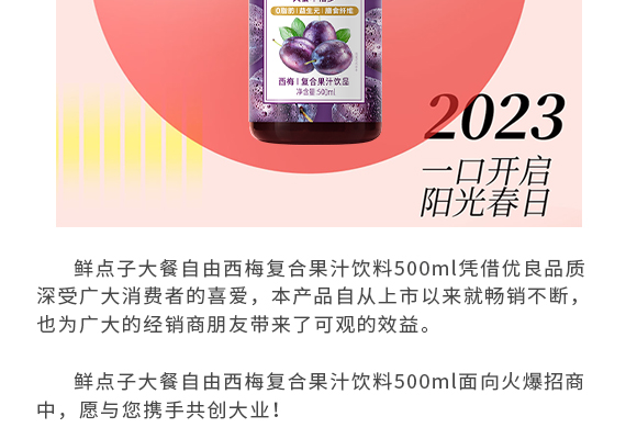 ����ʽʳƷ(�Ϻ�)���޹�˾-�aƷ������÷_02