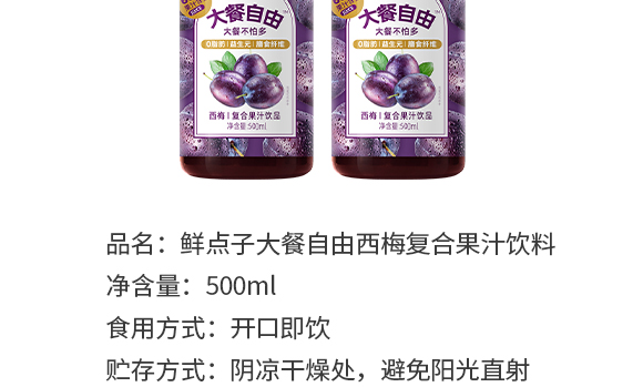 ����ʽʳƷ(�Ϻ�)���޹�˾-�aƷ������÷_04