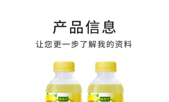 ����ʽʳƷ(�Ϻ�)���޹�˾-�a(ch��n)Ʒ����(c��)�p��_03