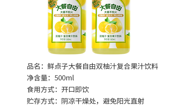 ����ʽʳƷ(�Ϻ�)���޹�˾-�a(ch��n)Ʒ����(c��)�p��_04