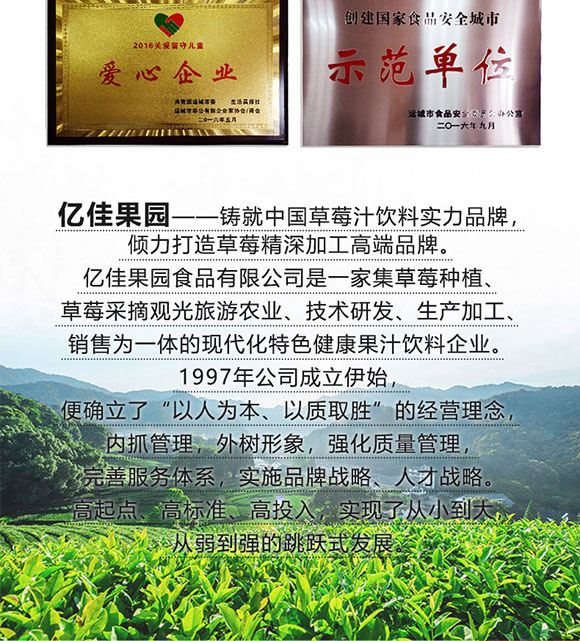 ɽ���|��ʳƷ���޹�˾-����02_09