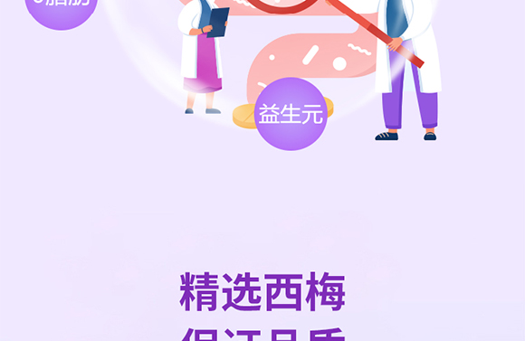 ����ʽʳƷ(�Ϻ�)���޹�˾-�a(ch��n)Ʒ����(c��)10-��÷_05