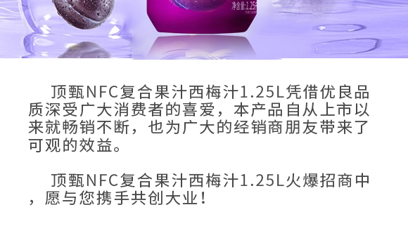 �������ʳƷ�Ƽ����޹�˾-��÷����_03