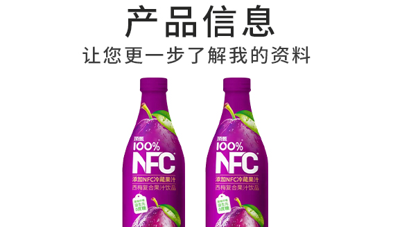 �������ʳƷ�Ƽ����޹�˾-��÷����_04