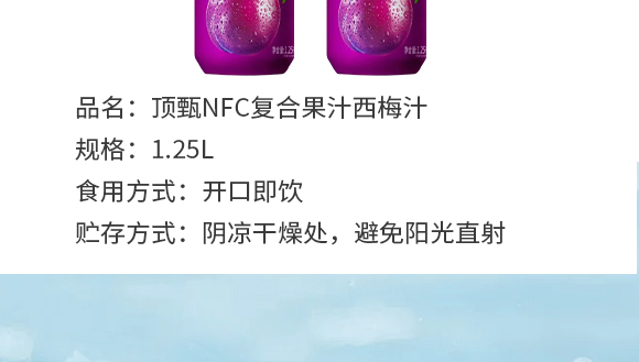 �������ʳƷ�Ƽ����޹�˾-��÷����_05