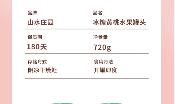 ɽ�|�ɅRʳƷ������޹�˾-����_04