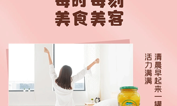 ɽ�|�ɅRʳƷ������޹�˾-����_11