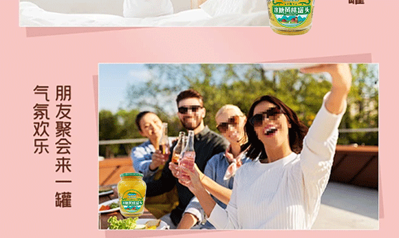 ɽ�|�ɅRʳƷ������޹�˾-����_12