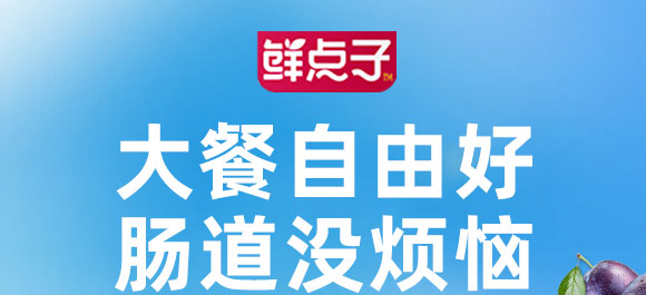 ����ʽʳƷ(�Ϻ�)���޹�˾-12_01