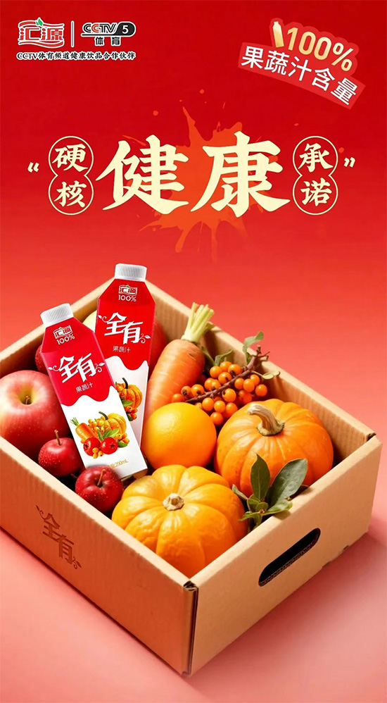 �RԴ�Ƴ�ȫ��100%����֭