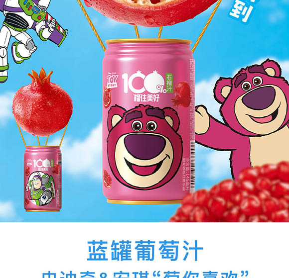 Ҽ��Ҽ�ߣ��K�ݣ�ʳƷ���޹�˾-�a(ch��n)Ʒ����_09