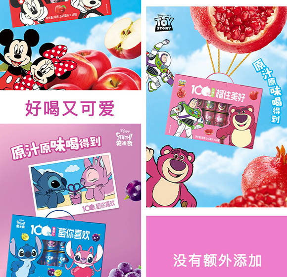 Ҽ��Ҽ�ߣ��K�ݣ�ʳƷ���޹�˾-�a(ch��n)Ʒ����_12