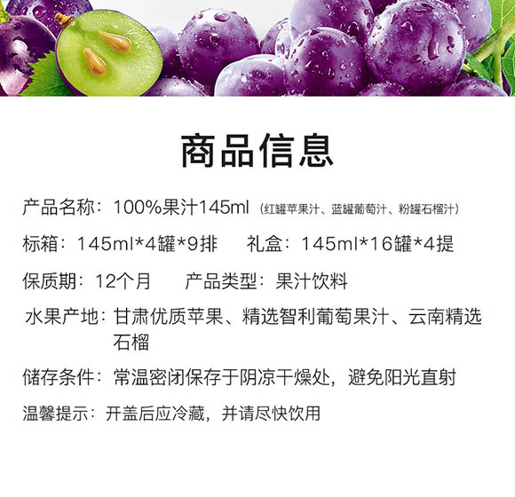 Ҽ��Ҽ�ߣ��K�ݣ�ʳƷ���޹�˾-�a(ch��n)Ʒ����_16