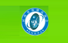 河南省營(yíng)養(yǎng)保健協(xié)會(huì)