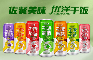 濟(jì)源市優(yōu)洋飲品有限公司